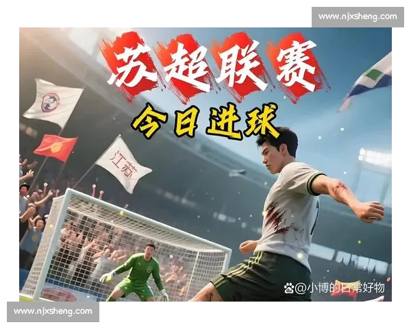 2026年体育赛事精彩回顾与展望 全球热门赛事即将火爆登场